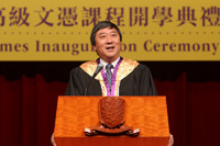 香港中文大學校長沈祖堯教授擔任主禮嘉賓